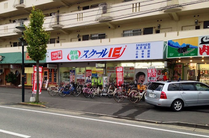 住吉校